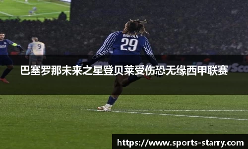 星空体育官网