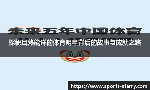 星空体育