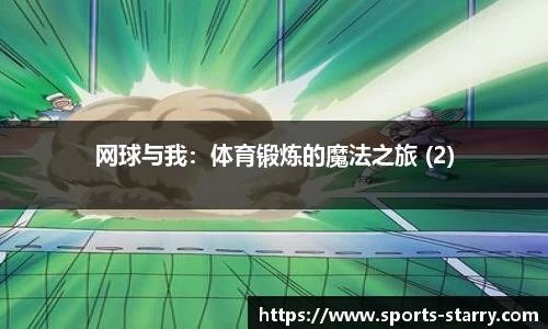 星空体育