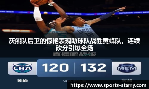 星空体育官网